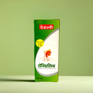 Dehlvi Tonsilin 50ml (Pack of 2)