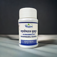 Dhootapapeshwar Mahayogaraj Guggul 60 Tablets