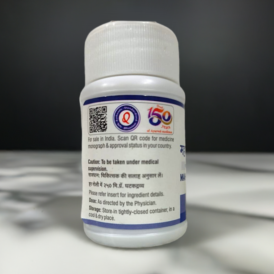 Dhootapapeshwar Mahayogaraj Guggul 60 Tablets