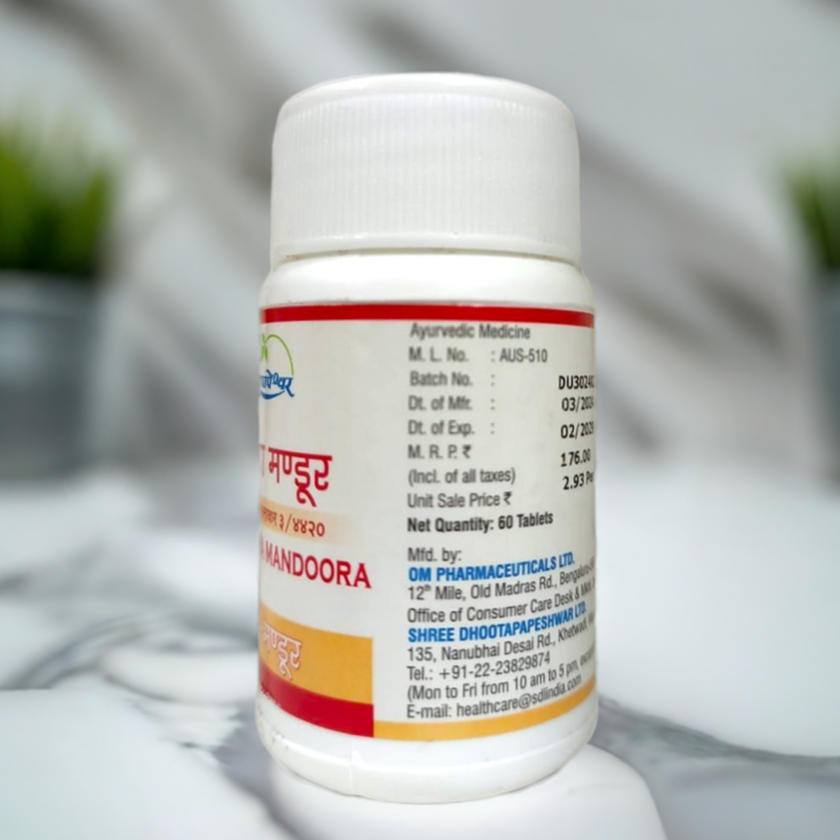 Dhootapapeshwar Punarnava Mandoora 60 Tablets (Pack Of 2)
