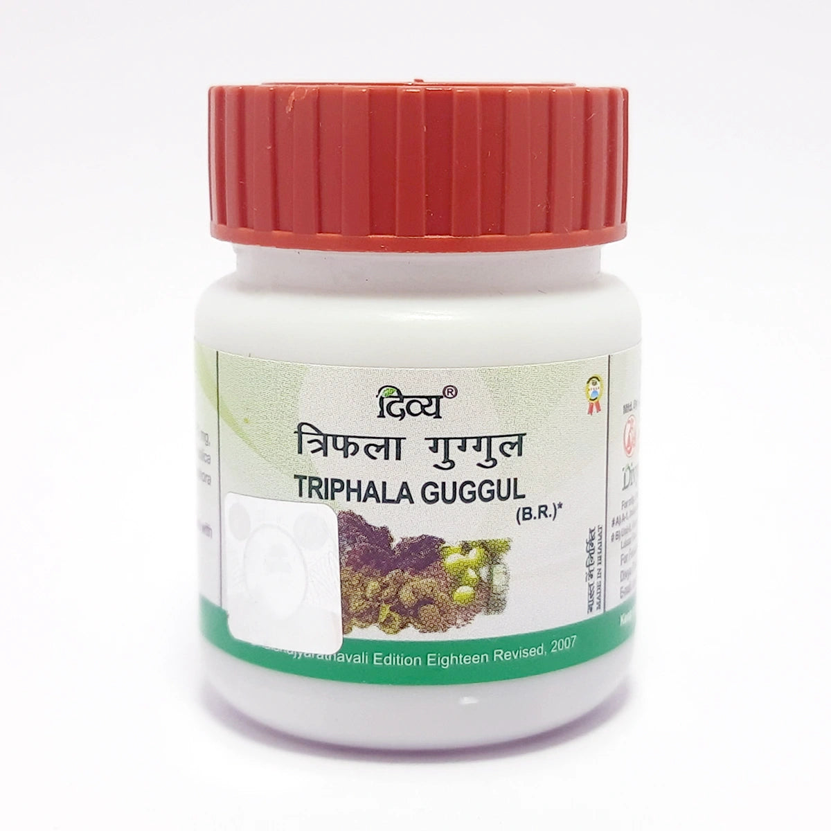 Divya Triphala Guggul
