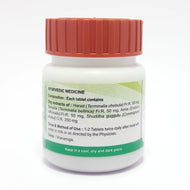 Patanjali Triphala Guggul