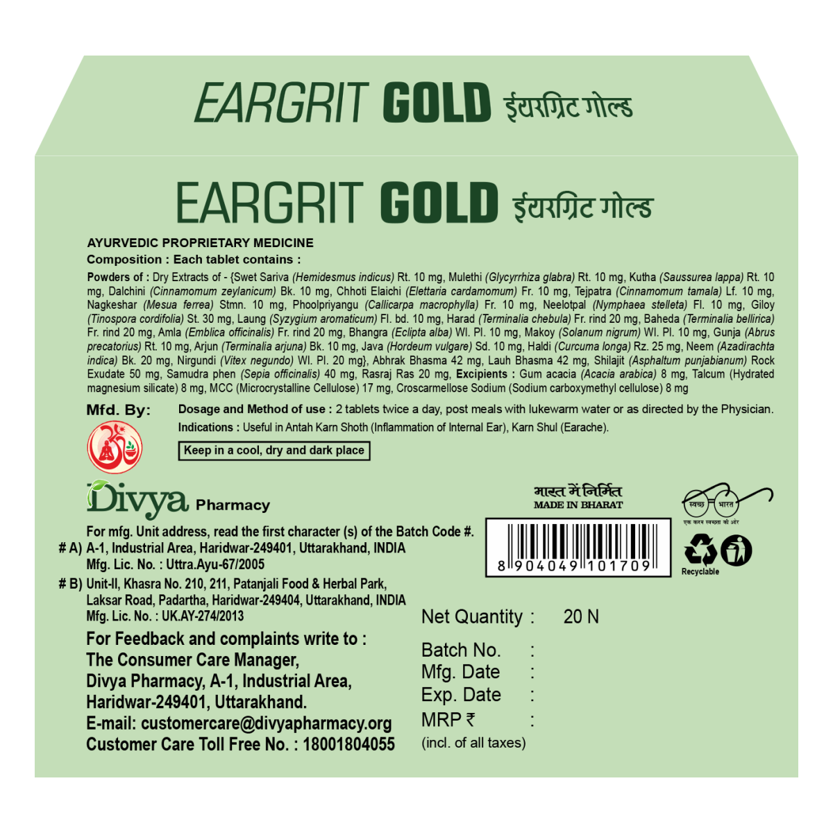 Patanjali Eargrit Gold 20 Tablets