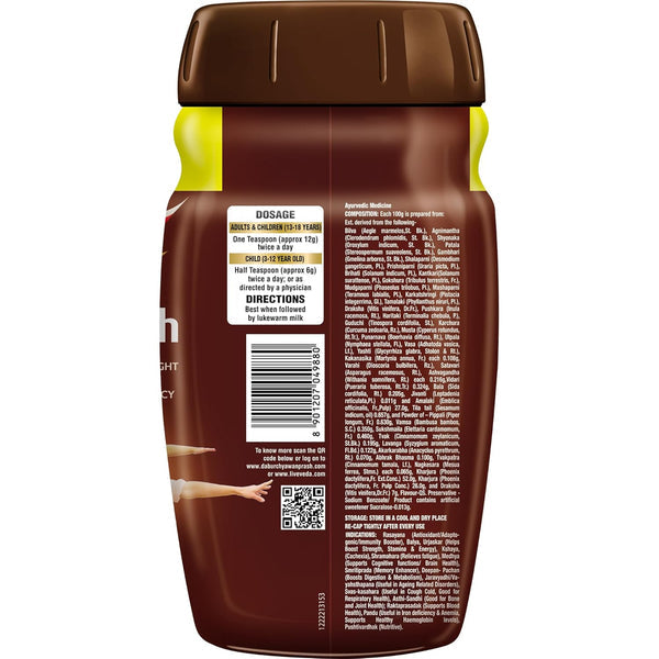 Dabur Khajurprash | 3X Immunity Action | Supports Healthy Haemoglobin Levels | Natural Source of Iron | Goodness of Khajur & Giloy
                    
                      - 900g