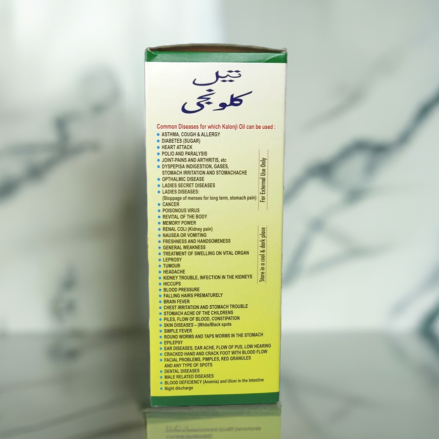 Fame kalonji Oil 220ml