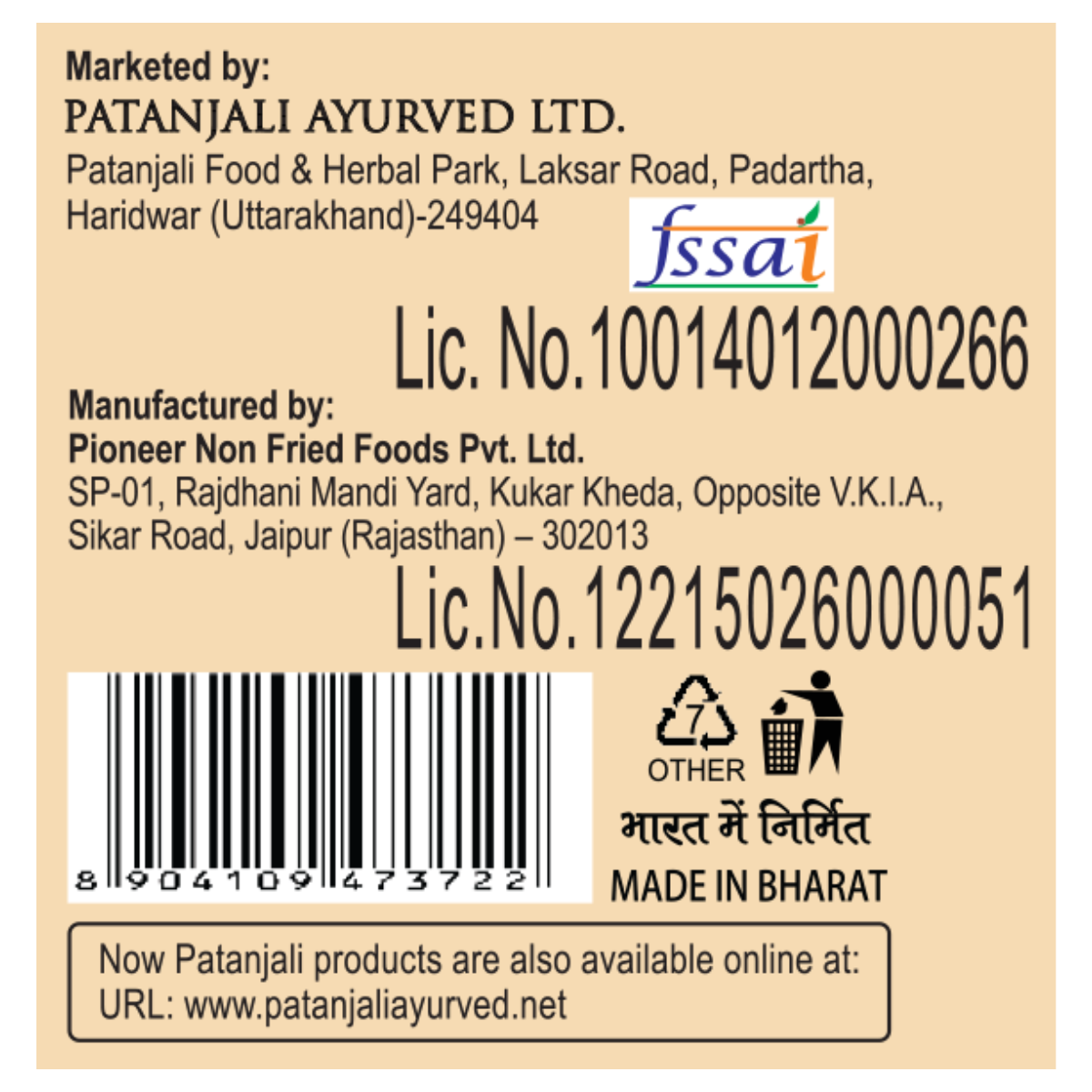 Patanjali Roasted Diet Flaxseed Black Salt 150 g