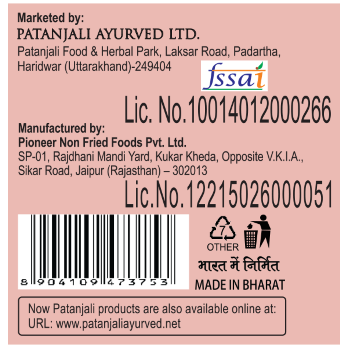 Patanjali Roasted Diet Flaxseed Chilli Lime 150g