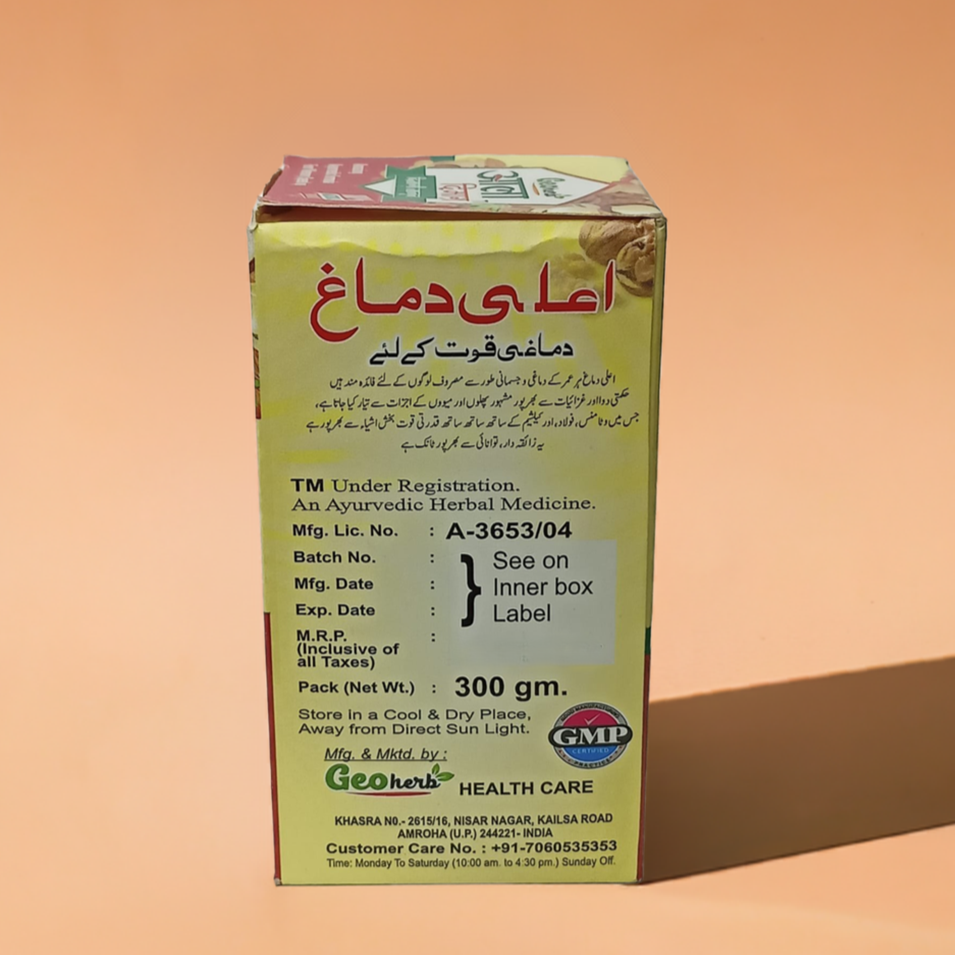 Geoherb Aala Dimag 300g – Traditional Herbal Blend with Natural Ingredients
