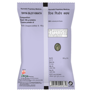 Patanjali Giloya Kwath 200g