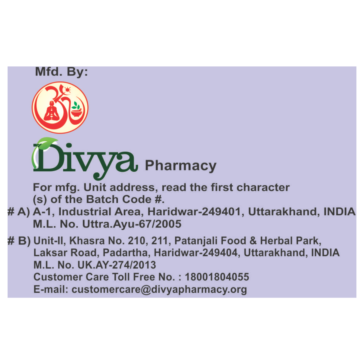 Patanjali Giloya Kwath 200g