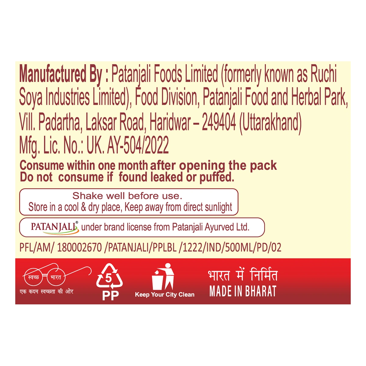 Patanjali Giloy Amla Juice 500ml