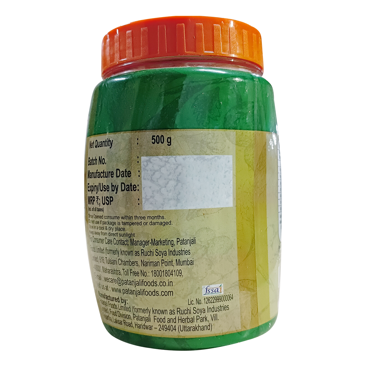 Patanjali Green Chilli Lemon Pickle 500g