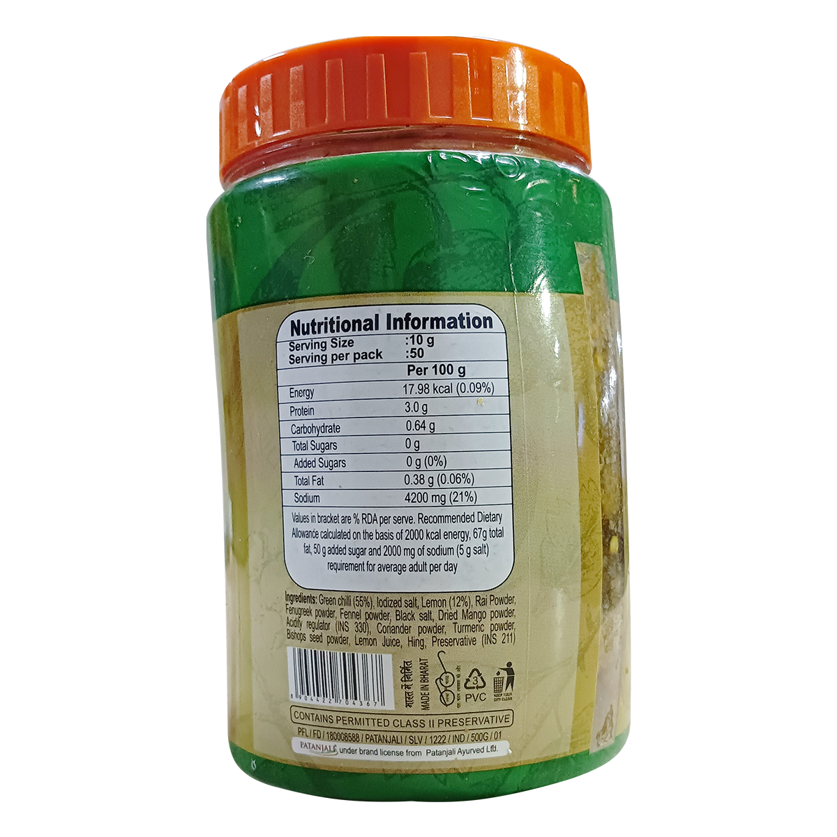 Patanjali Green Chilli Lemon Pickle 500g