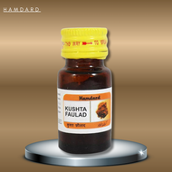 Hamdard Kushta Faulad 10g