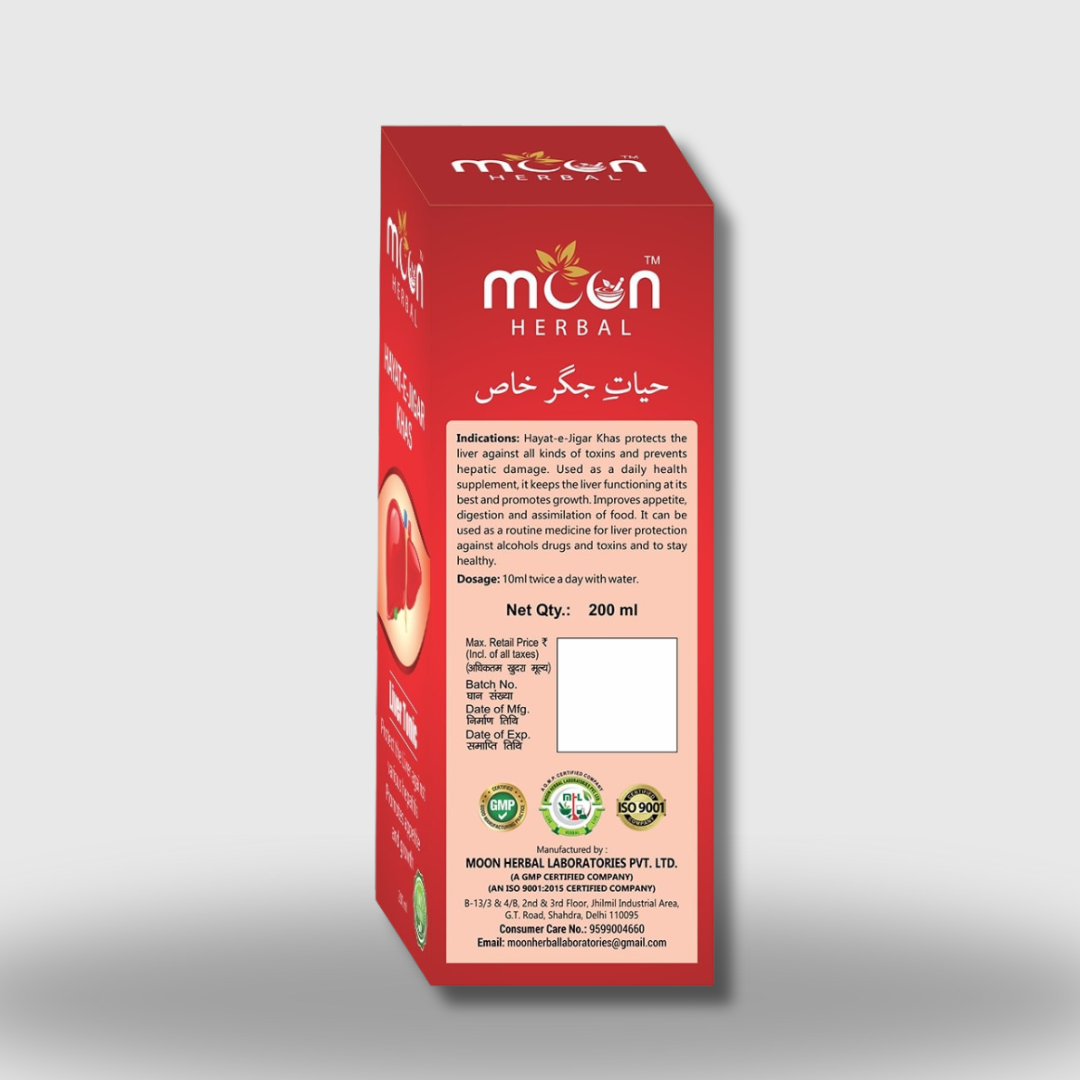HAYAT E JIGAR KHAS