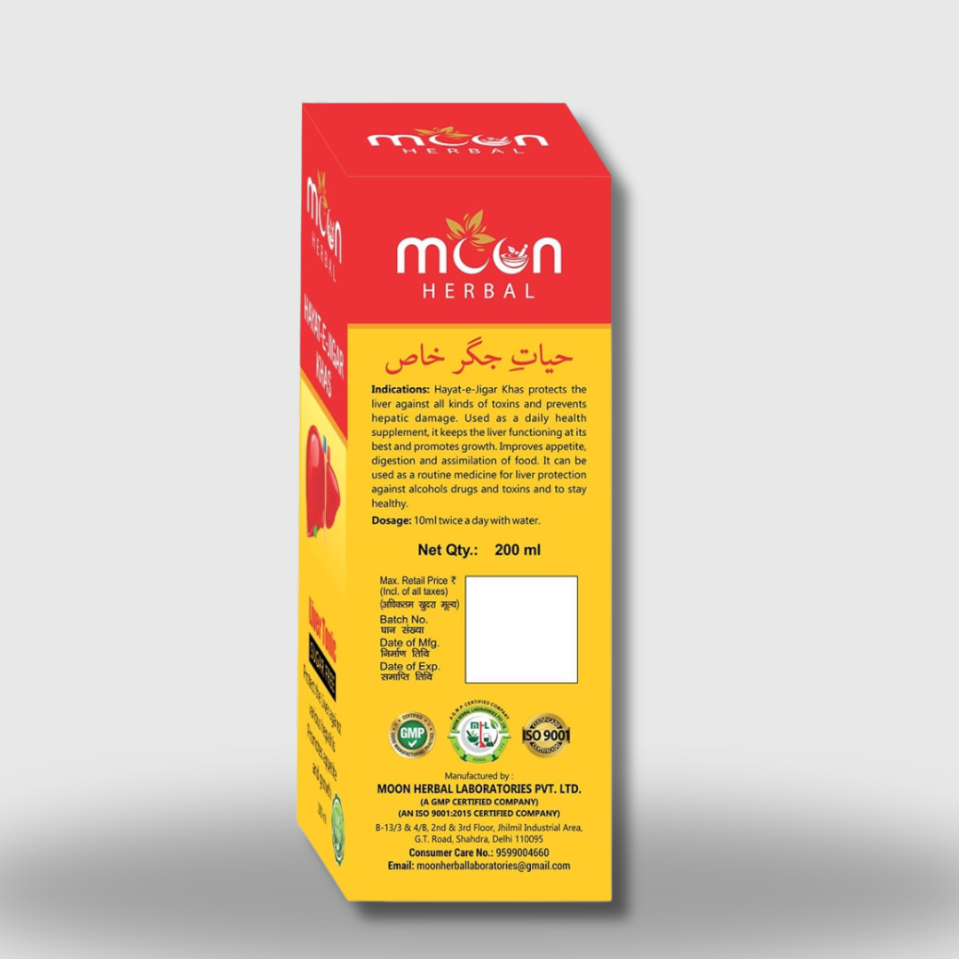 HAYAT E JIGAR KHAS