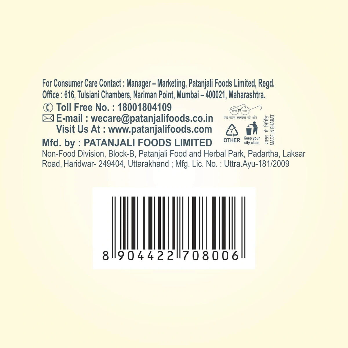 Patanjali Damage Control Conditioner