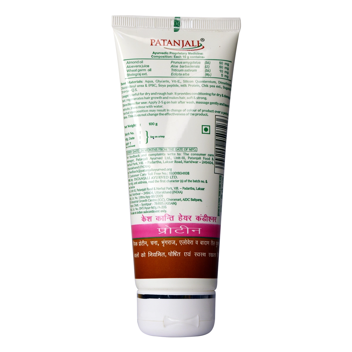 Patanjali Hair Conditioner Protein 100g