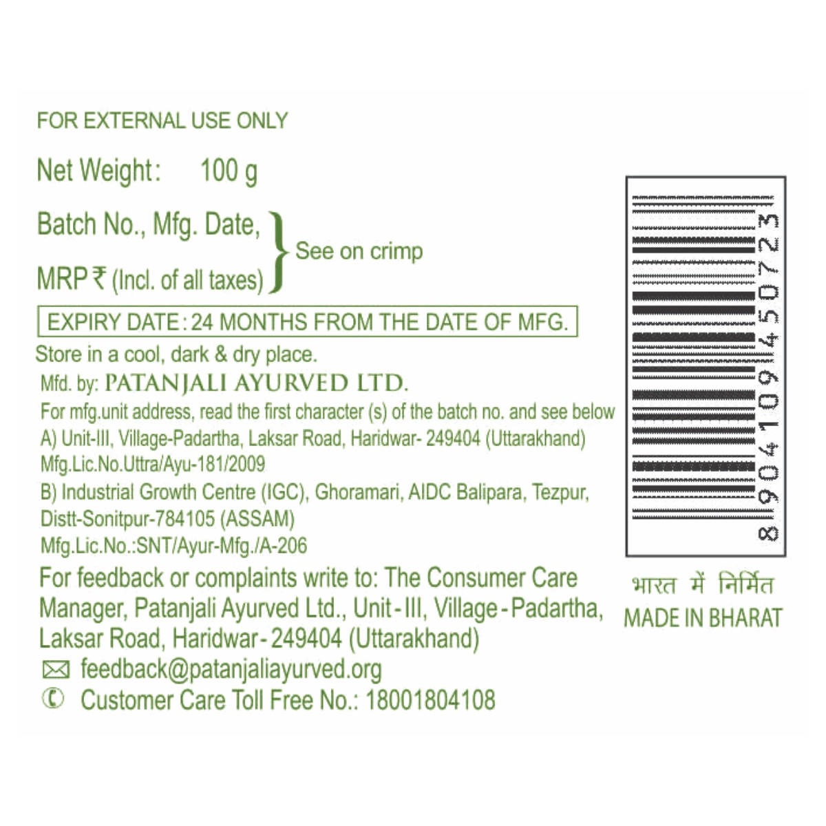 Patanjali Conditioner With Protein