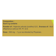 Patanjali Hazrulyahud Bhasma 5g