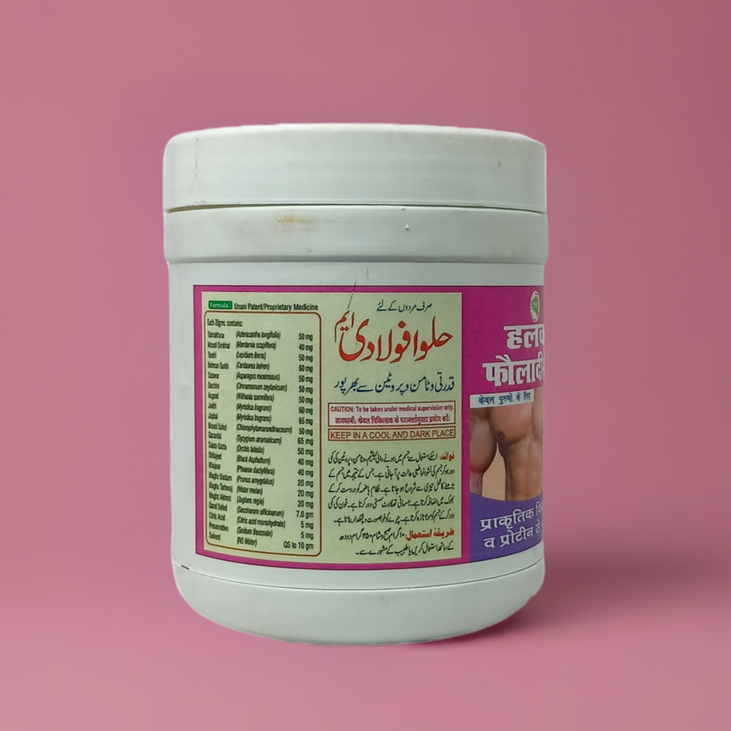 Halwa Fauladi M