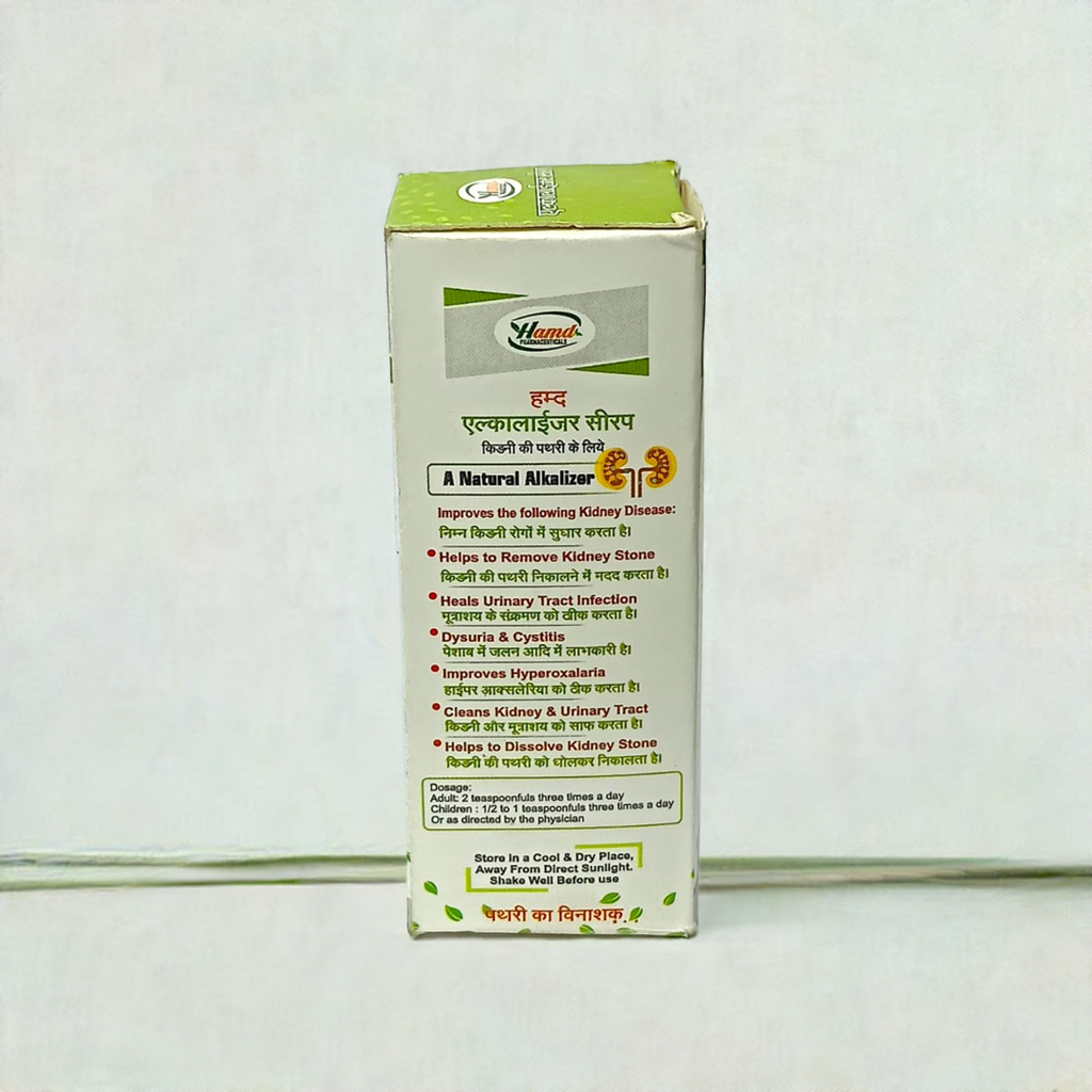 Hamd Alkalizer Syrup 100ml (Pack Of 2)