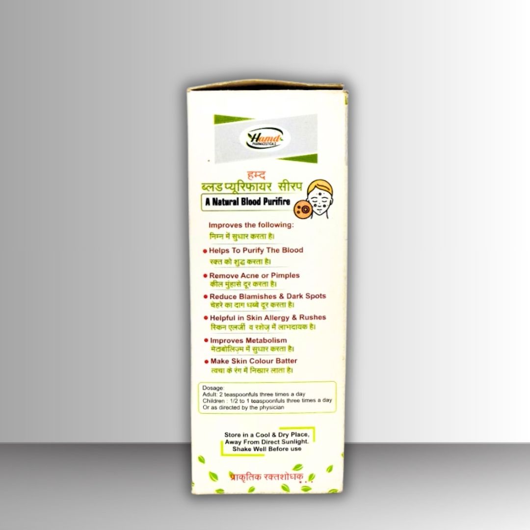 Hamd Blood Purifier Syrup 200ml