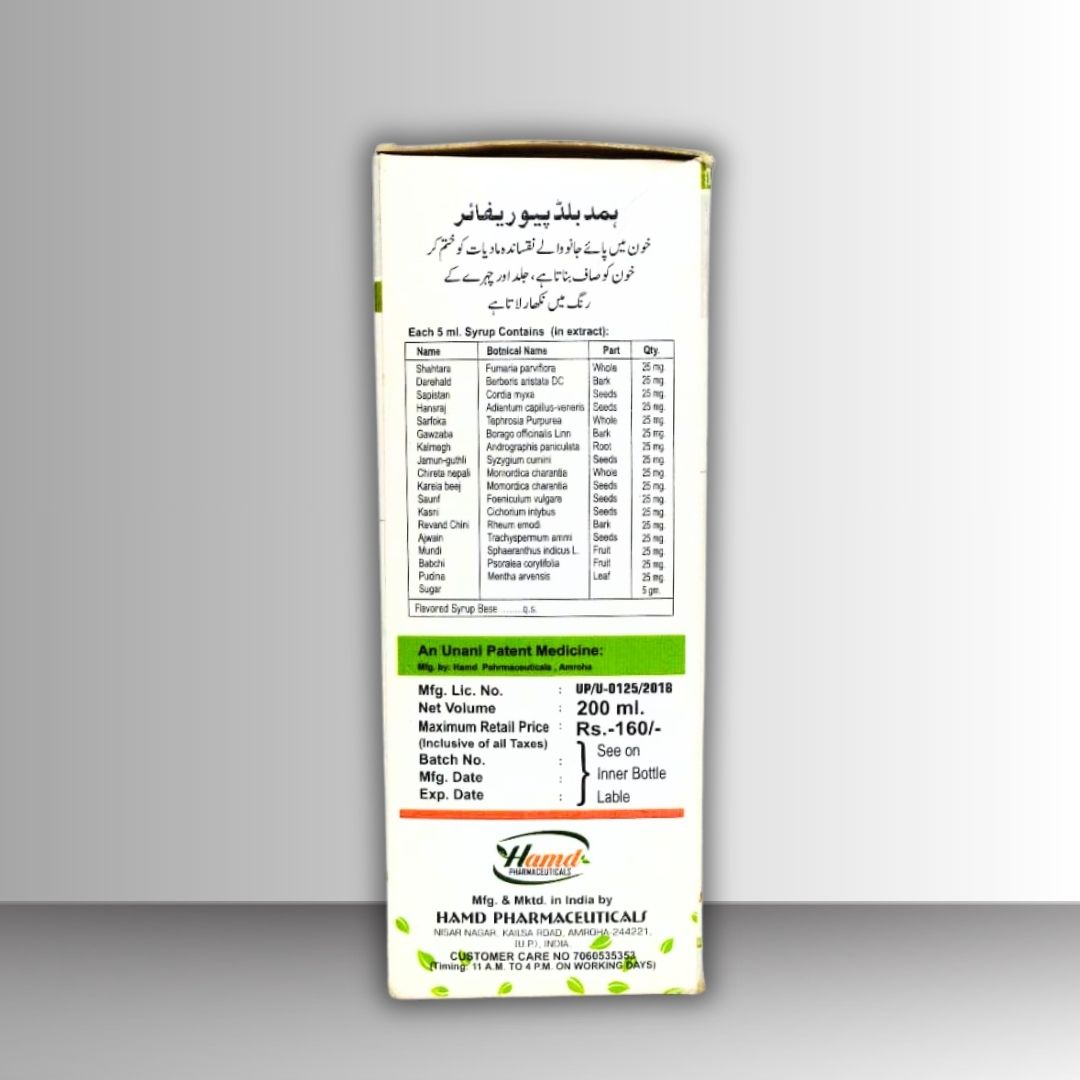 Hamd Blood Purifier Syrup 200ml