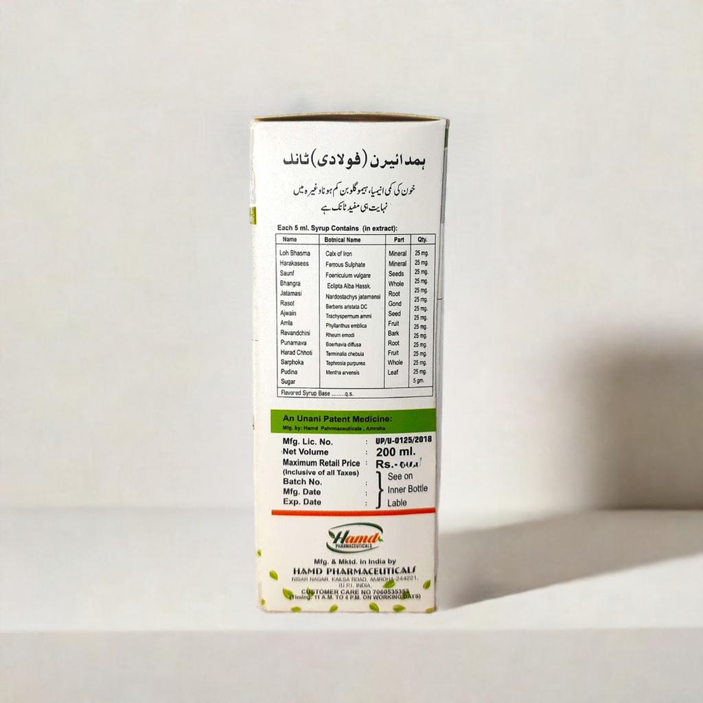 Iron Tonic Liquid Supplement with Iron, B12 & Folic Acid – 200ml