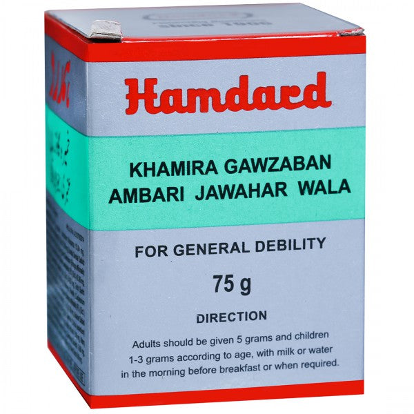 Hamdard Khamira Gawzaban Ambari Jawahar Wala 75g (Pack Of 2)