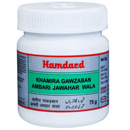 Hamdard Khamira Gawzaban Ambari Jawahar Wala 75g (Pack Of 2)