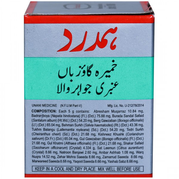 Box of Unani medicine with text and branding on a white background