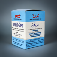 Hamdard Asraufin 50 Tablets (Pack Of 2)