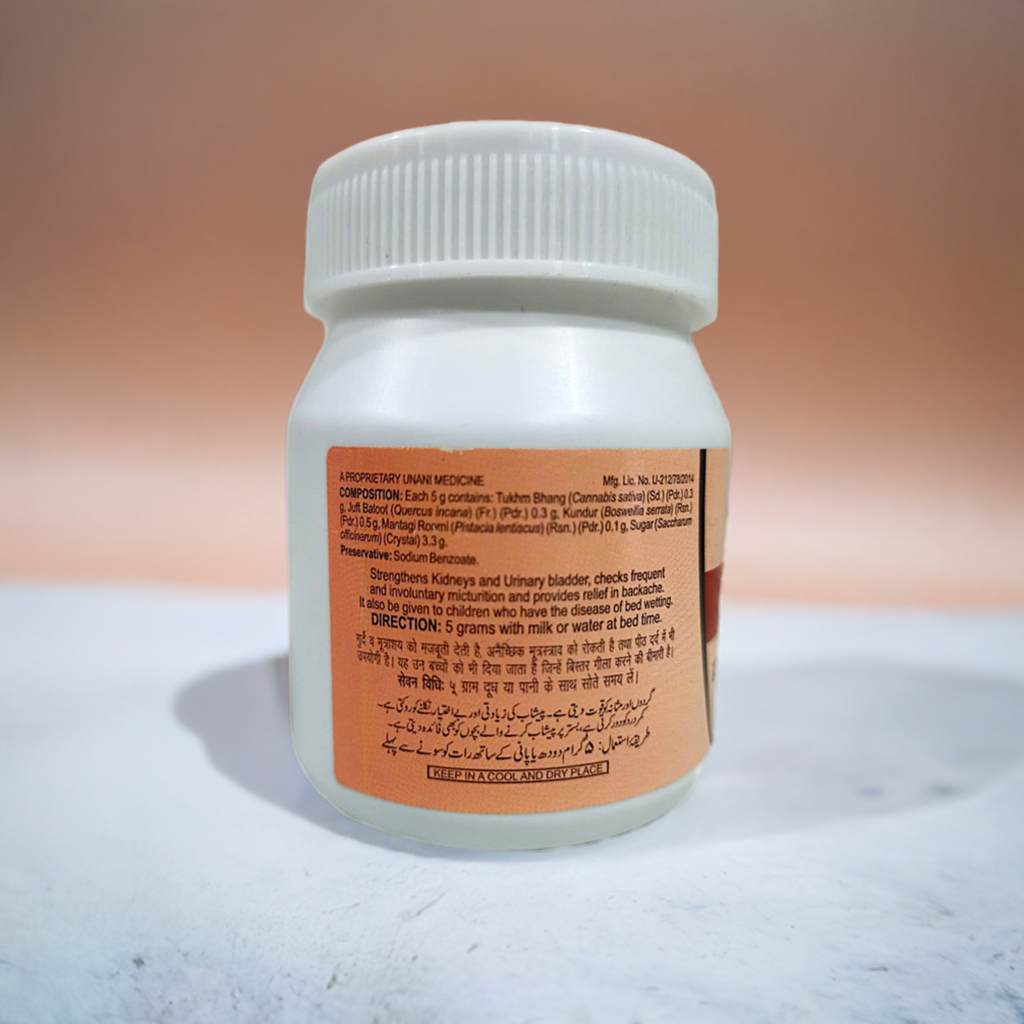 Hamdard Balooti 125g - Traditional Herbal Paste with Natural Botanical Ingredients