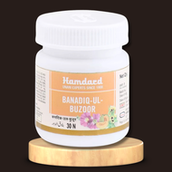 Hamdard Banadiq-Ul-Buzoor 30 Tablets (Pack Of 2)