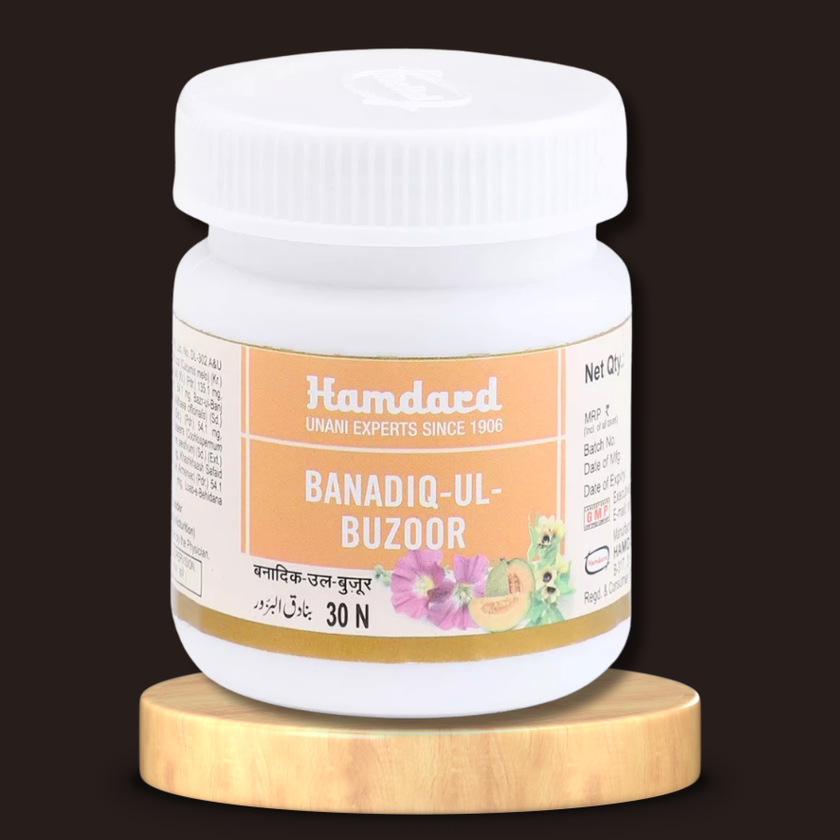 Hamdard Banadiq-Ul-Buzoor 30 Tablets (Pack Of 2)