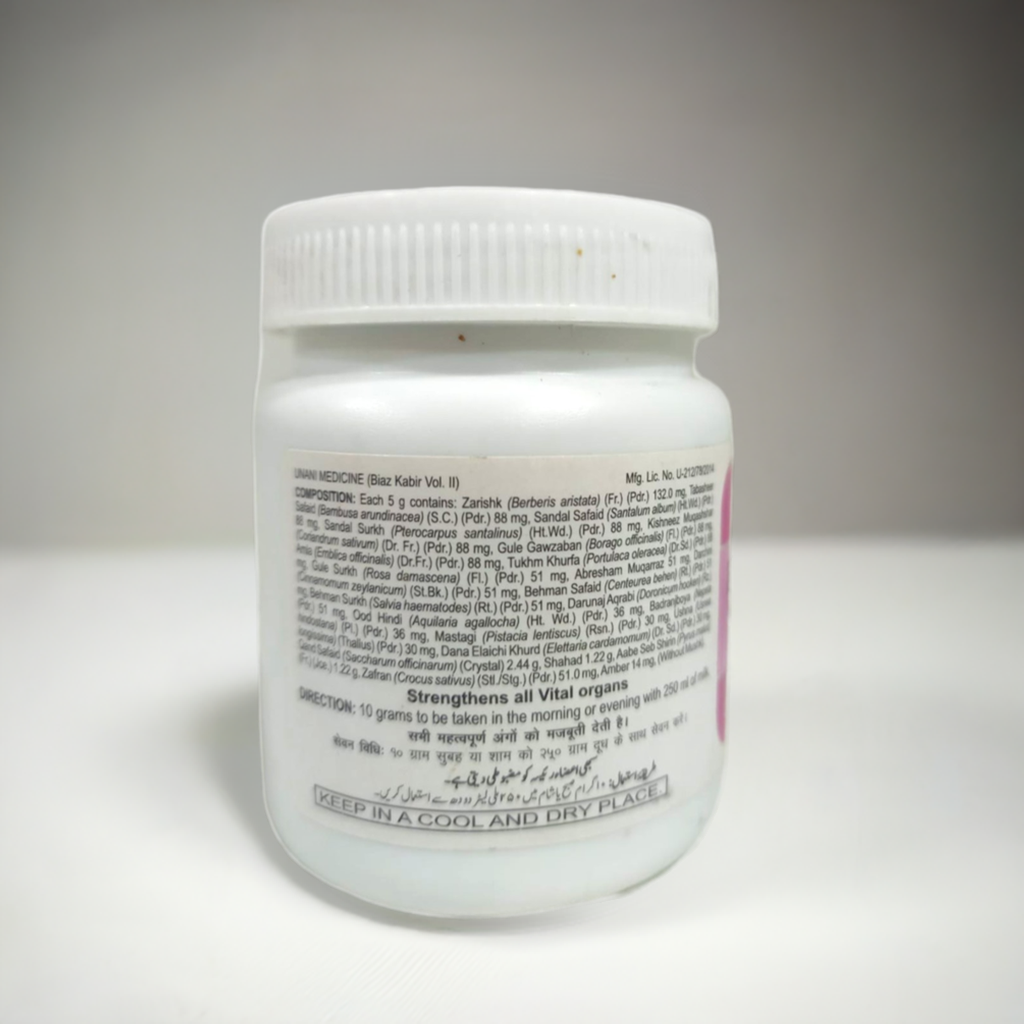 Hamdard Dawa Ul Misk Motadil 125g  – Traditional Unani Herbal Tonic