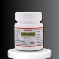 Hamdard Habb E Jadwar 20 Tablets