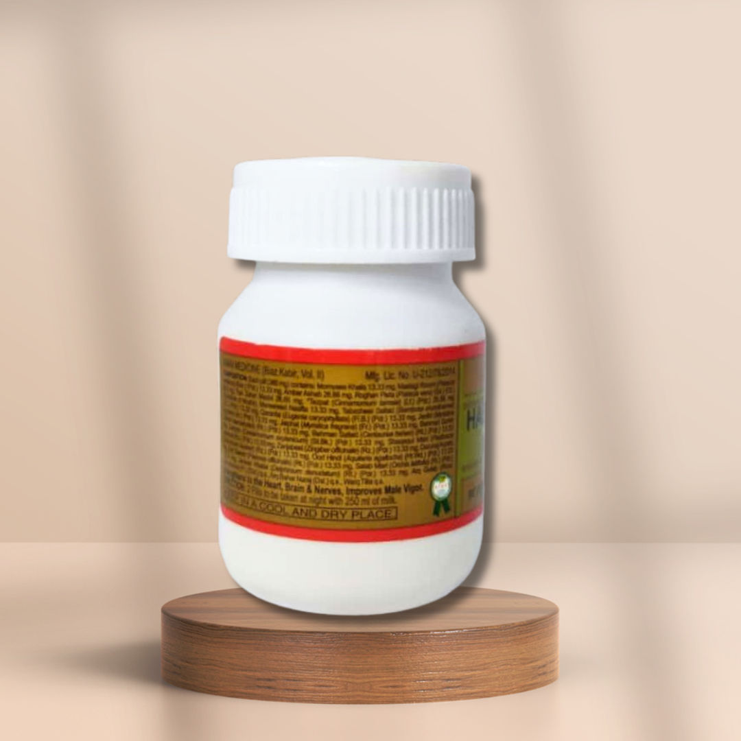 Hamdard Habb E Ambar Momyaee 10 Pills