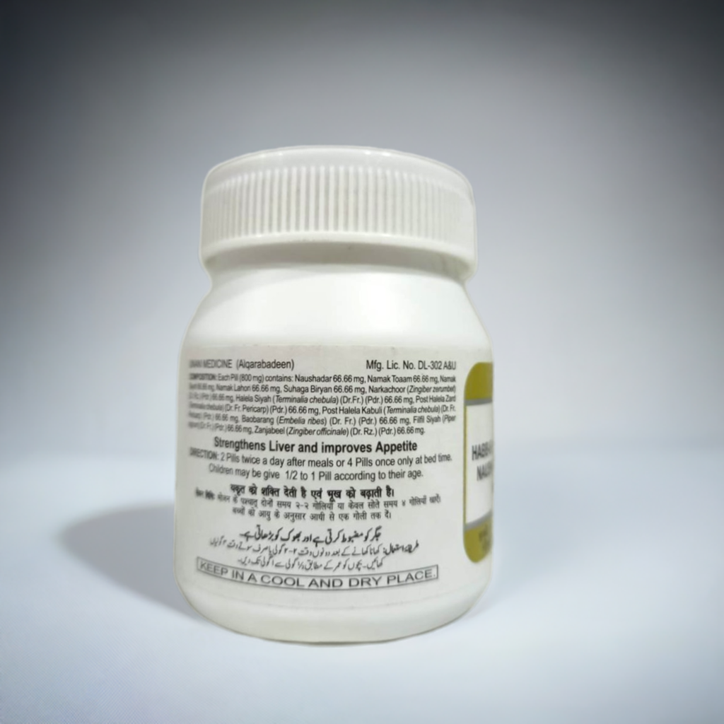 Hamdard Habbe Kabid Naushadri 100 Tablets