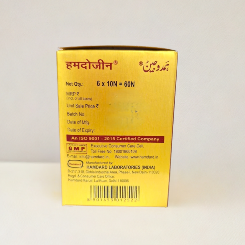 Hamdard Hamdogen 60 Tablets - Herbal Tablets with Traditional Botanical Ingredients