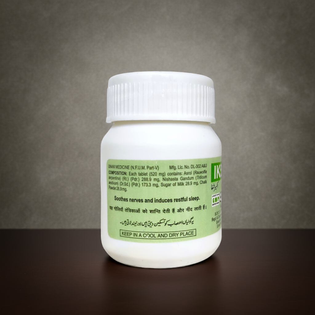 Hamdard Iksir Shifa 20 Tablets – Traditional Unani Herbal Blend