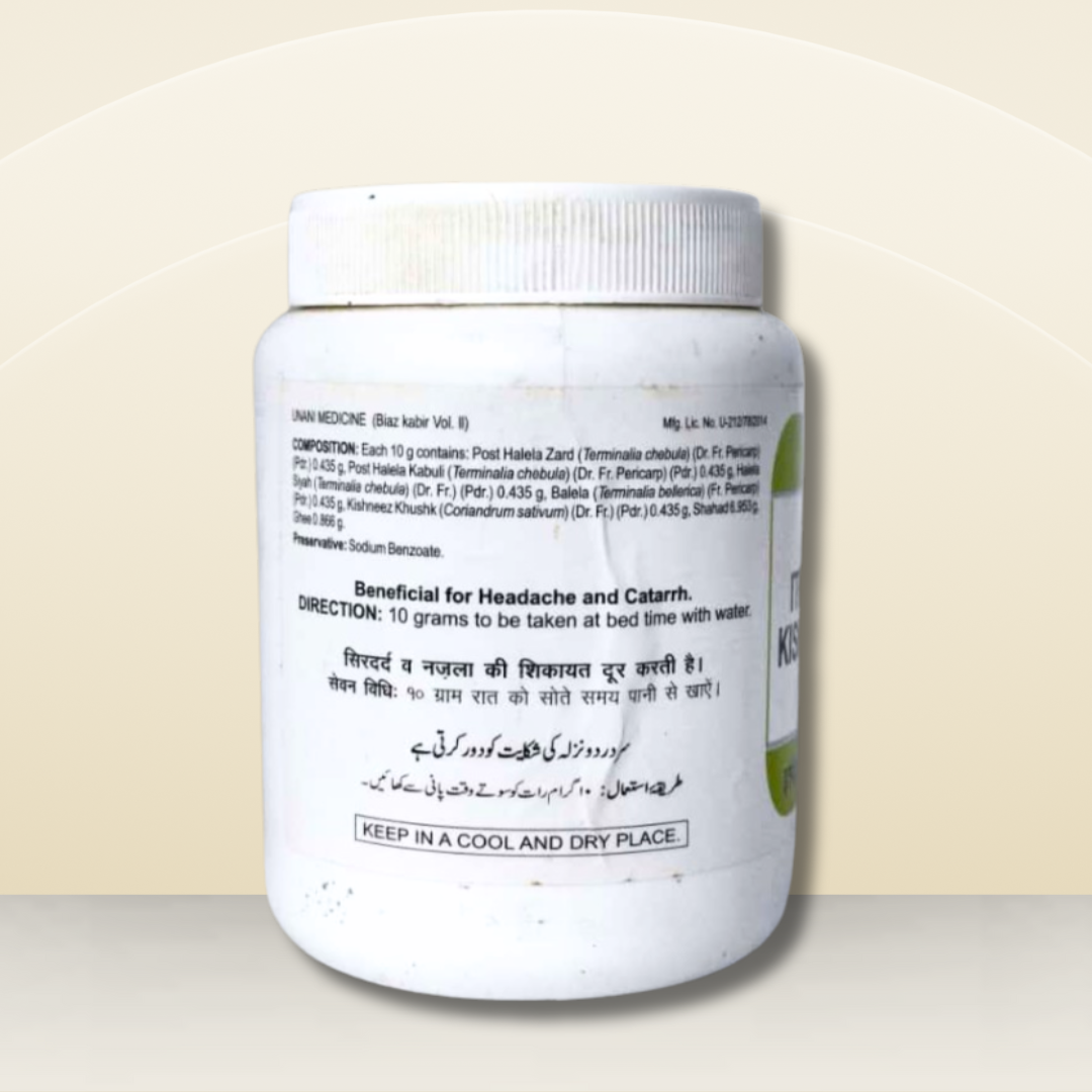 Hamdard Itrifal Kishneezi 1Kg