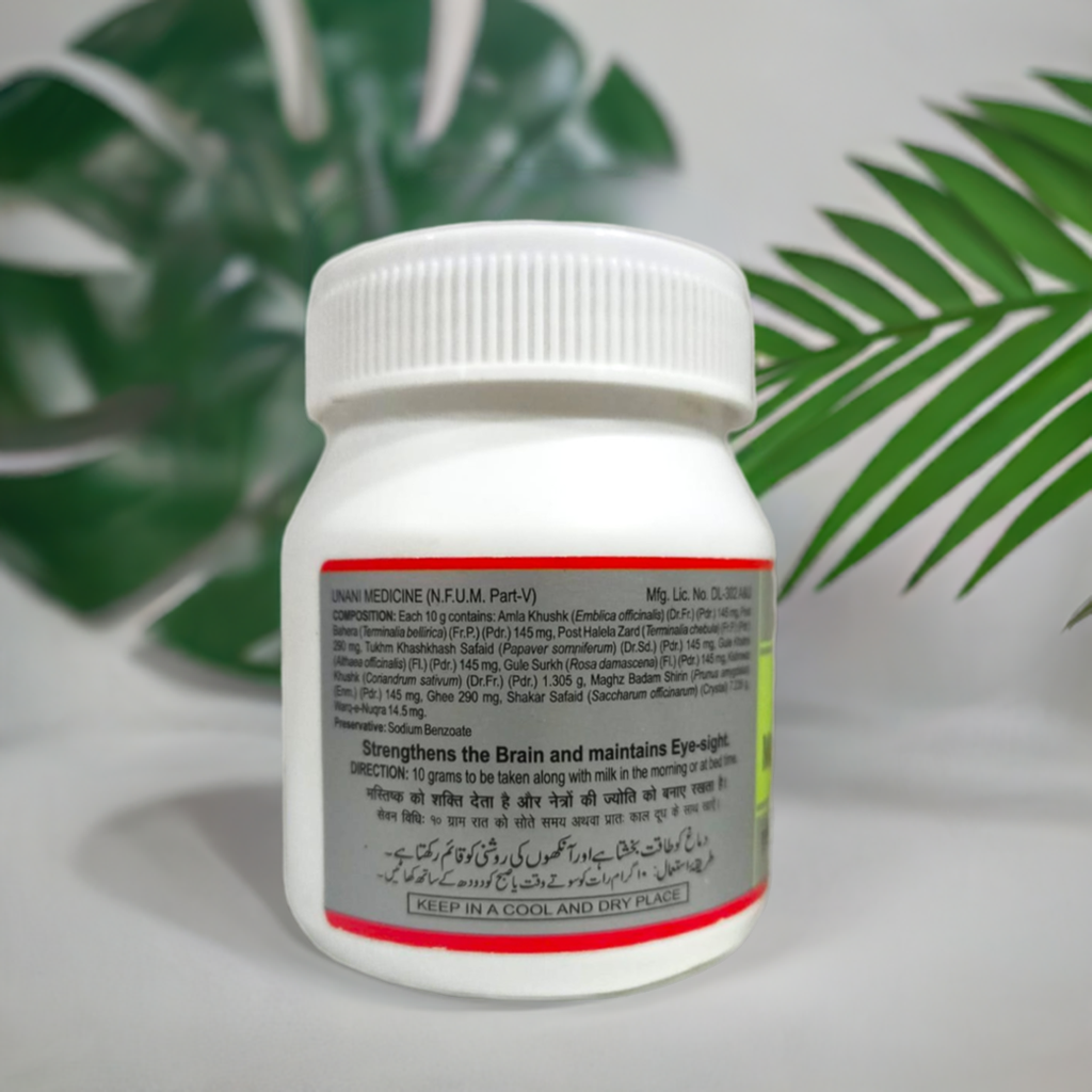 Hamdard Itrifal Muqawwi Dimagh 125g For Brain & Nervous System