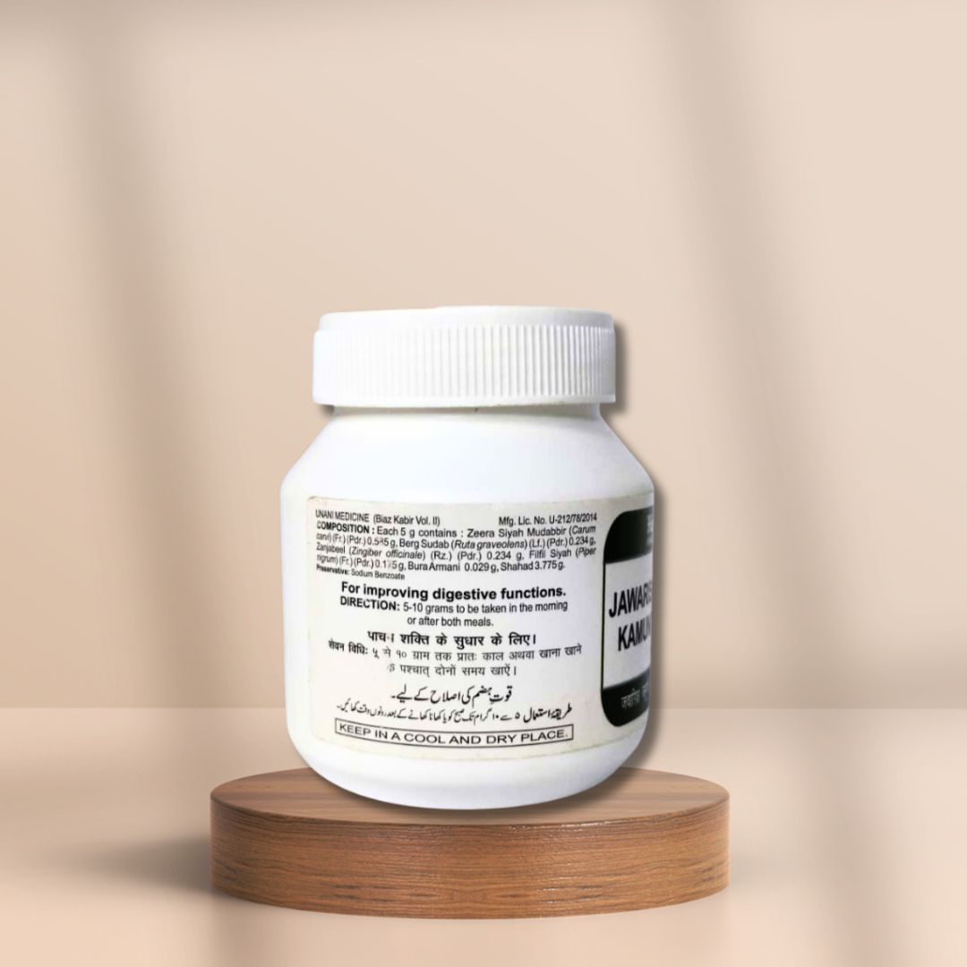 Hamdard Jawarish Kamuni 300g