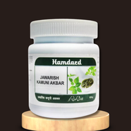 Hamdard Jawarish Kamuni Akbar 150g (Pack Of 2)