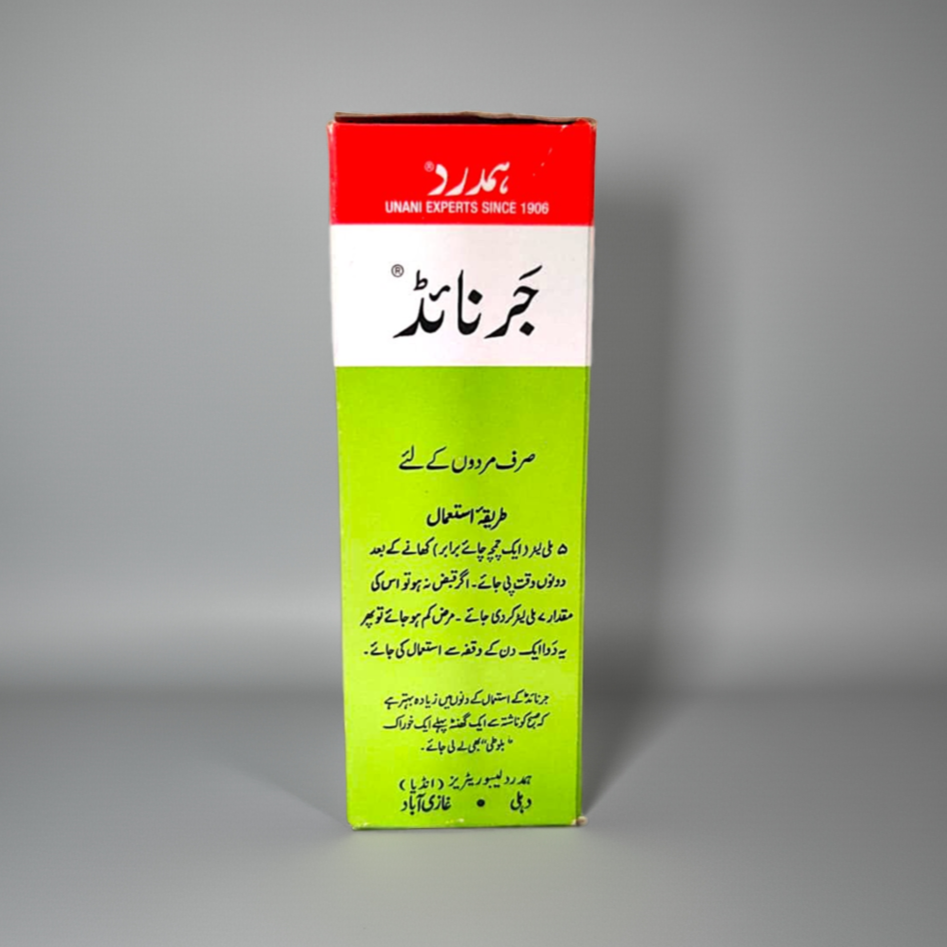 Hamdard Jernide Syrup 100ml – Traditional Unani Herbal Tonic for Men