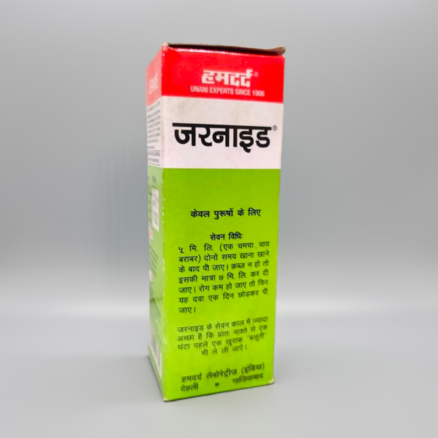 Hamdard Jernide Syrup 100ml – Traditional Unani Herbal Tonic for Men