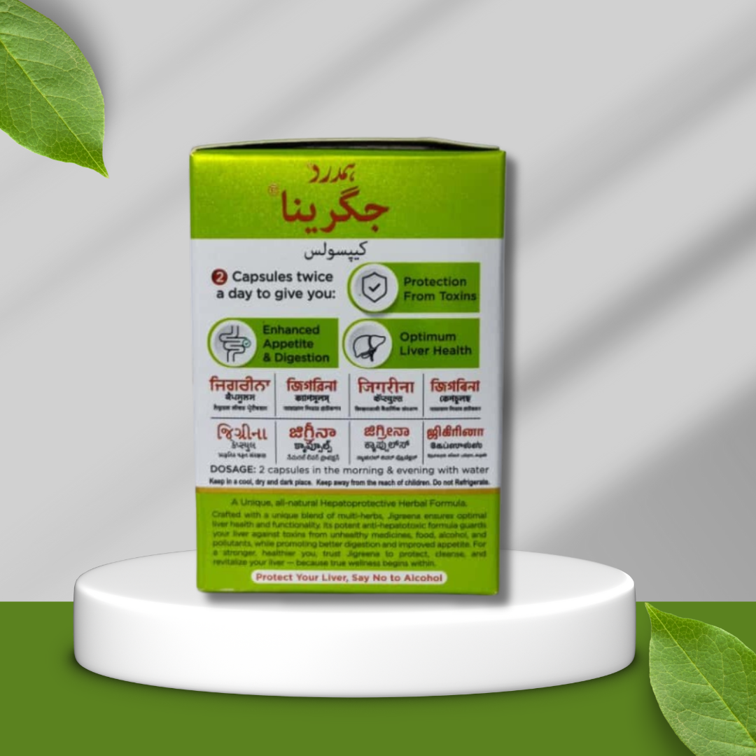 Hamdard Jigreena 60 Capsules