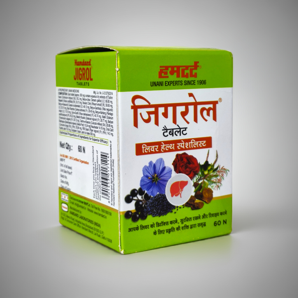 Hamdard Jigrol 60 Tablets – Herbal Supplement with Traditional Ingredients